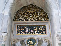 Topkapi Palace 老皇宫3