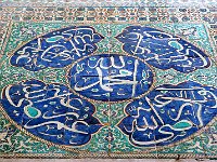 Topkapi Palace 老皇宫39