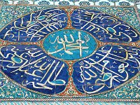 Topkapi Palace 老皇宫40
