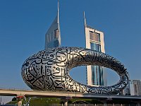 Museum of Future 未来博物馆